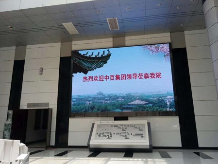 湖北某單位-1.83-20㎡