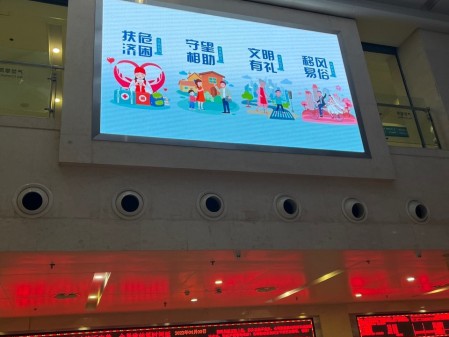 潛江普仁醫(yī)院-室內(nèi)P3.0