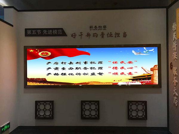 新鄉(xiāng)蘄春檢察院-T1.66-2.88㎡