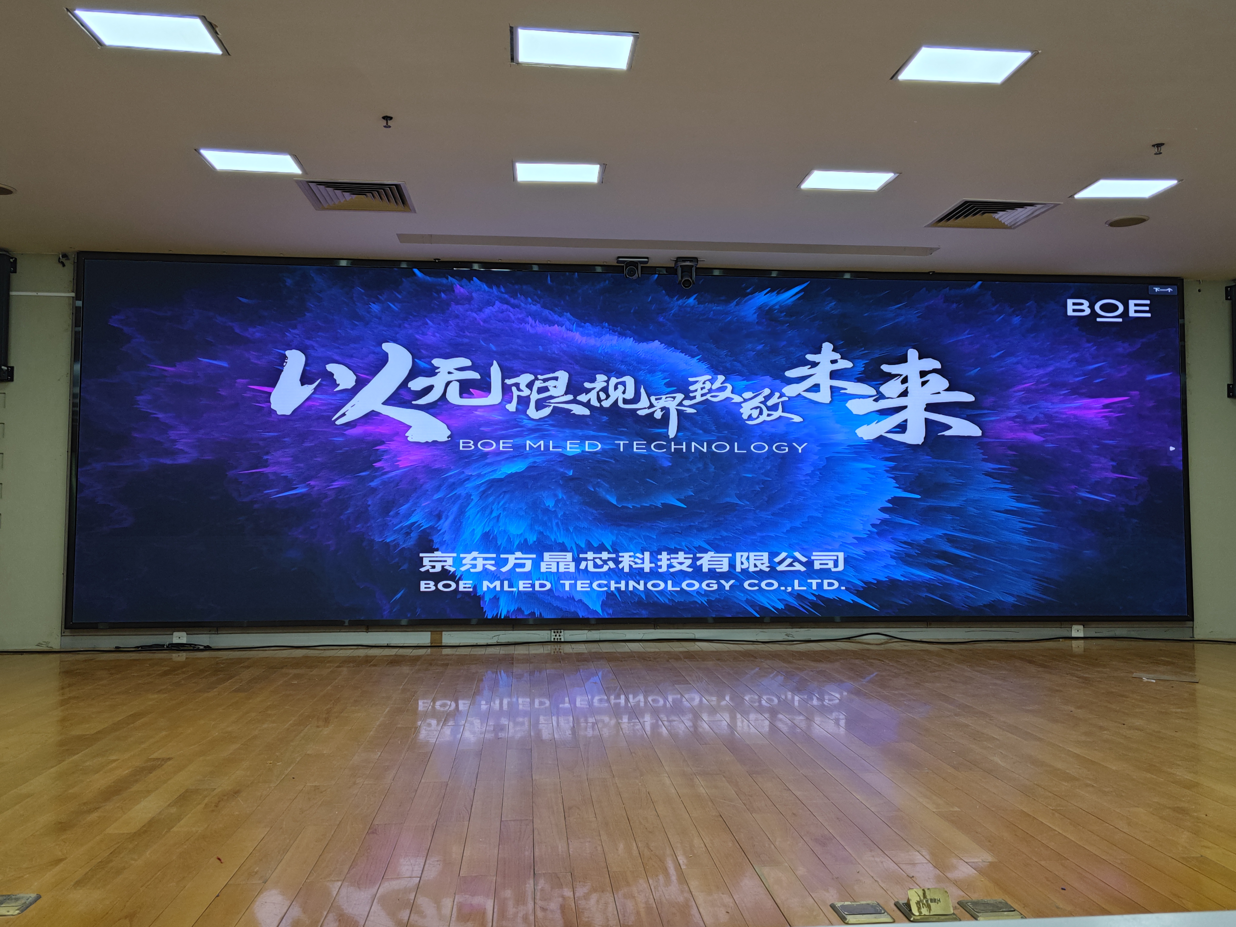丁字橋***公司BTQ020安裝完畢，尺寸7.68x2.4m，像素點(diǎn)3840x1200