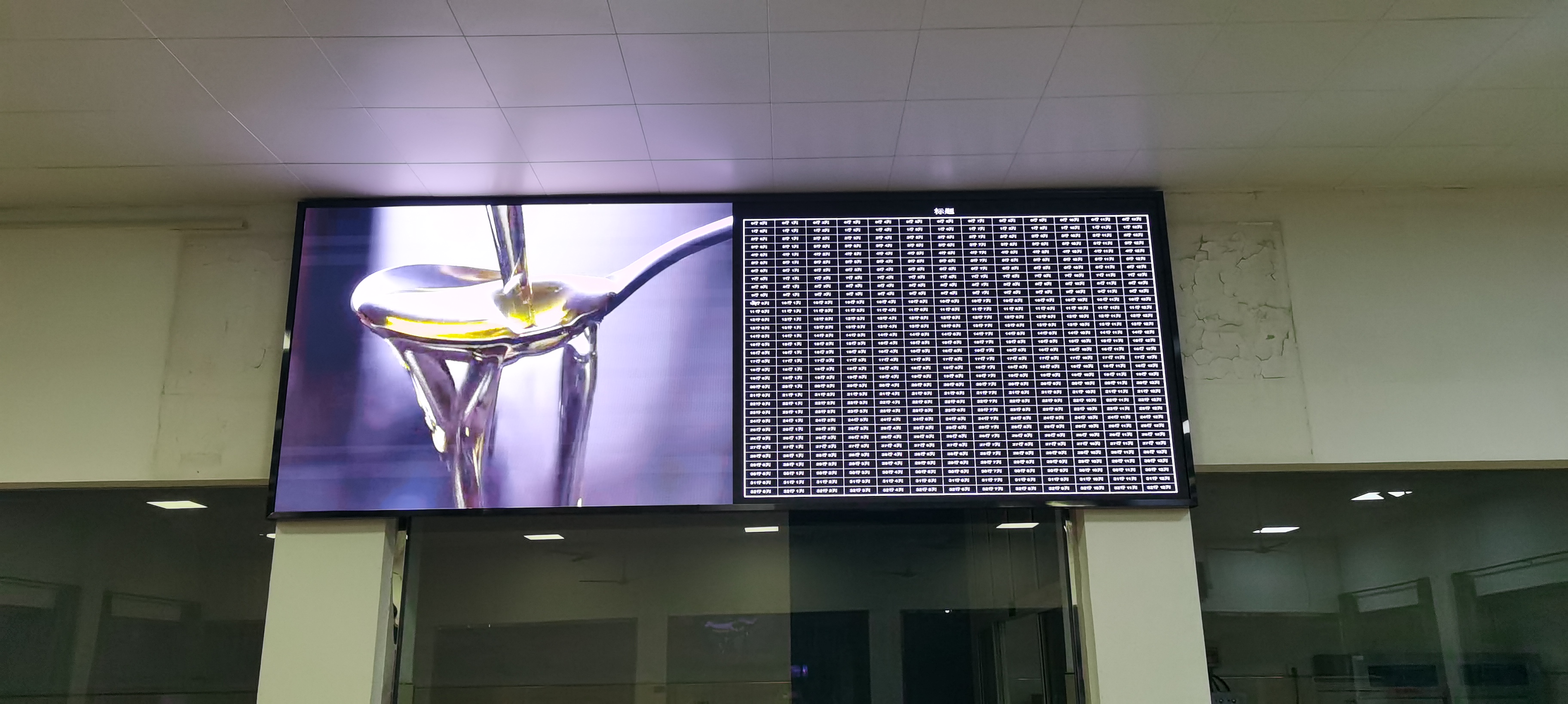 江夏***部隊(duì)BTQ018安裝調(diào)試完成  像素：2408x860，尺寸：4.48x1.6m