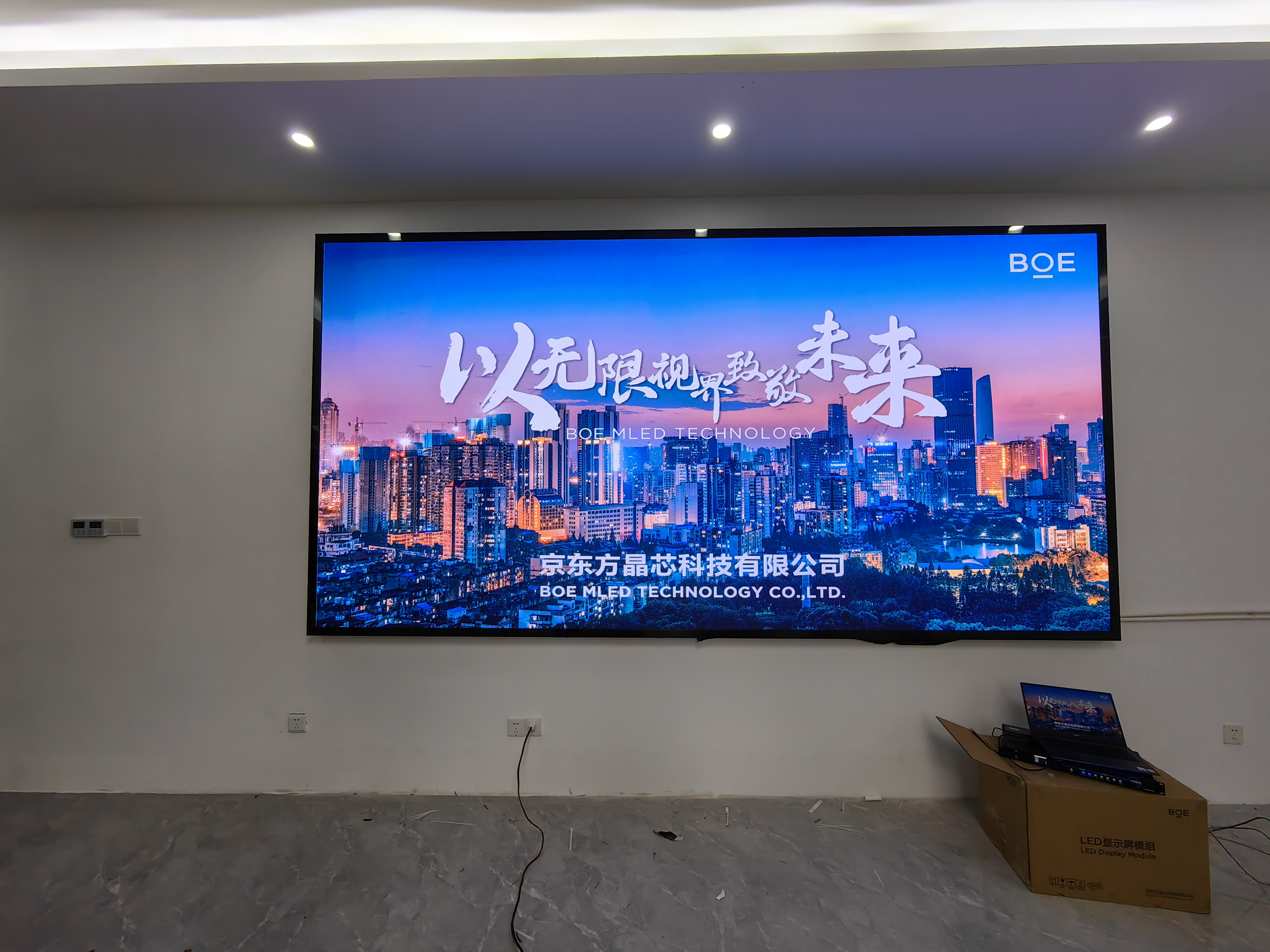 **高教科技p2指導(dǎo)安裝完成 尺寸：3.84×1.92； 像素點：1920×960