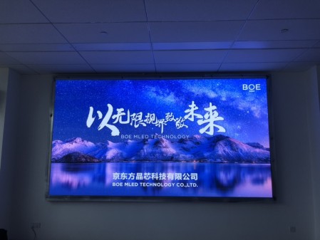 湖北室內(nèi)LED顯示屏：打造高品質(zhì)的室內(nèi)視覺體驗(yàn)