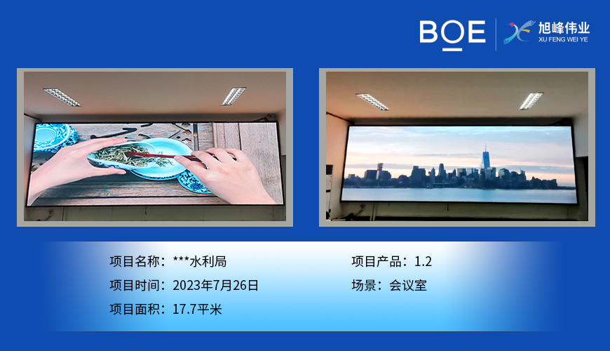 湖北室內(nèi)LED顯示屏，打造精彩多彩的室內(nèi)視覺盛宴