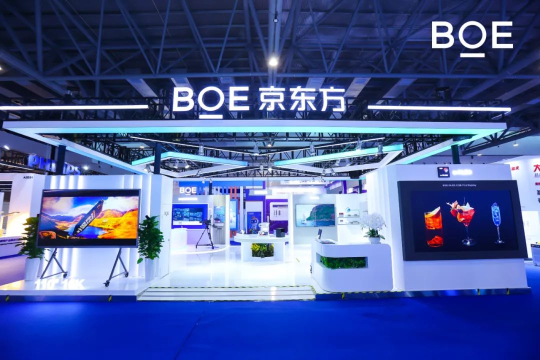 湖北2024長(zhǎng)春國(guó)際光電博覽會(huì)（CCIOE）盛大開幕，BOE MLED驚艷亮相