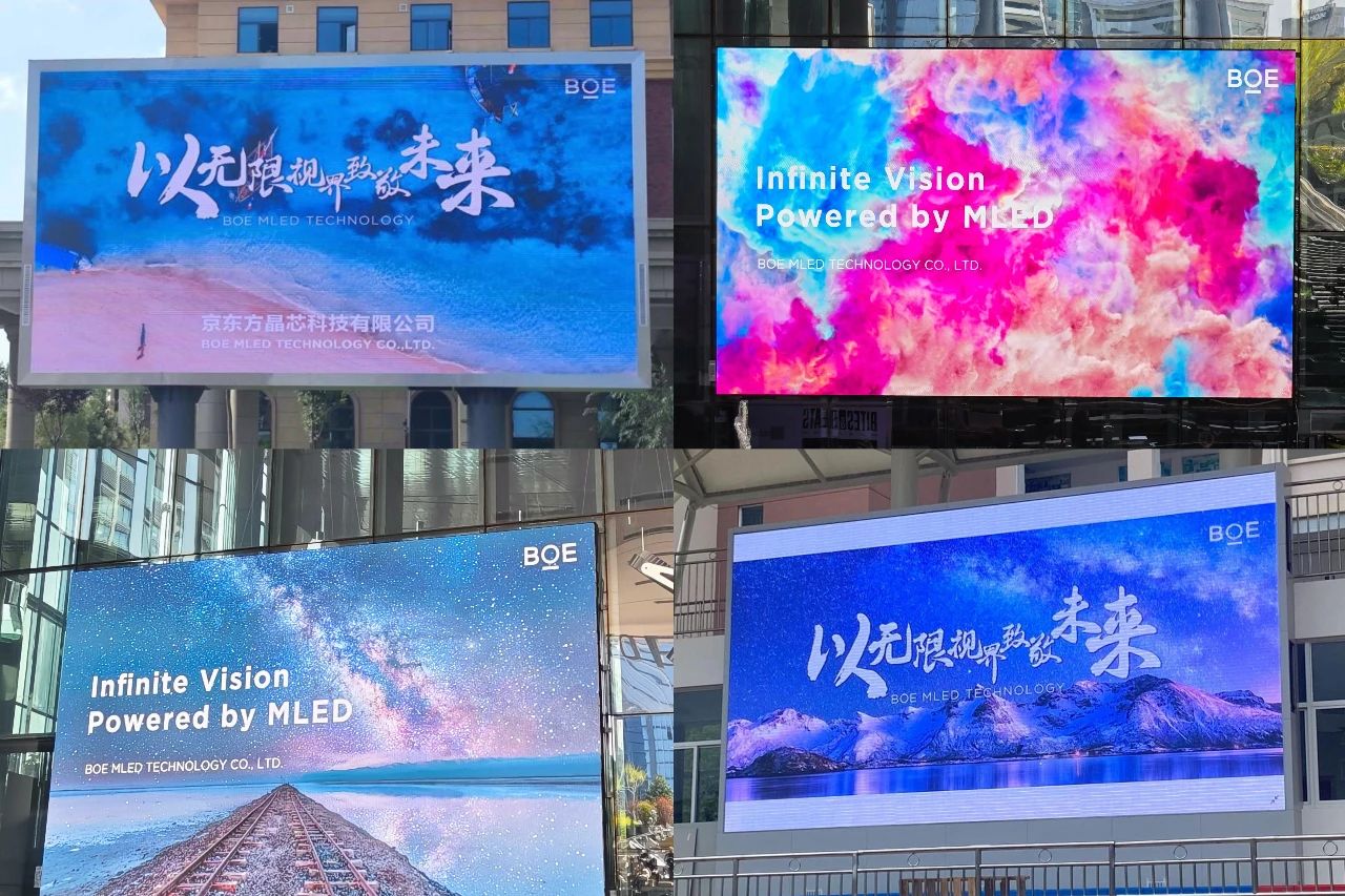 天門斬獲國際大獎！BOE MLED BYB系列定義中高端戶外廣告顯示價值標(biāo)桿